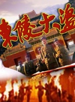 欧洲亚洲视频